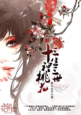 男生和女生差差差30分网站