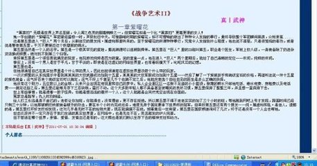 深入了解 Jjzz日本