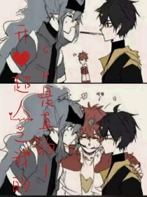 反差女神饼干姐姐